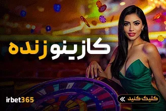 Live Casino, Bonus, Irbet365,