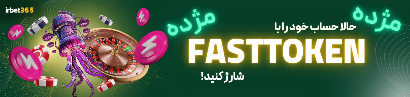 Fasttoken,Irbet365,crypto