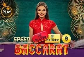 Speed Baccarat 9